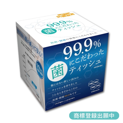 99.9%菌にこだわったティッシュ 70W【販促花子ノベルティ】