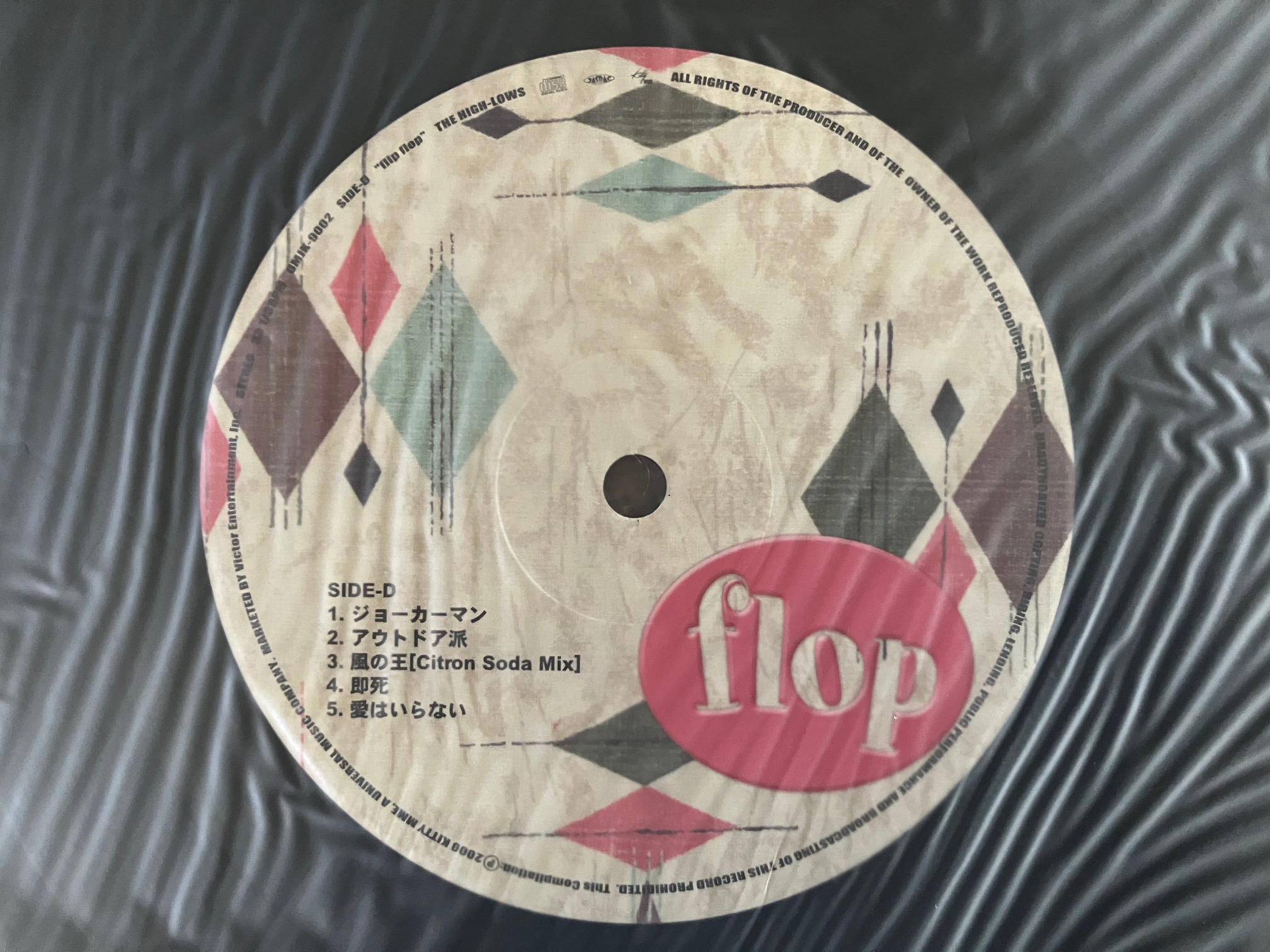 THE HIGH-LOWS/flip flop】企画盤!! ハイロウズの親心:オリジナル