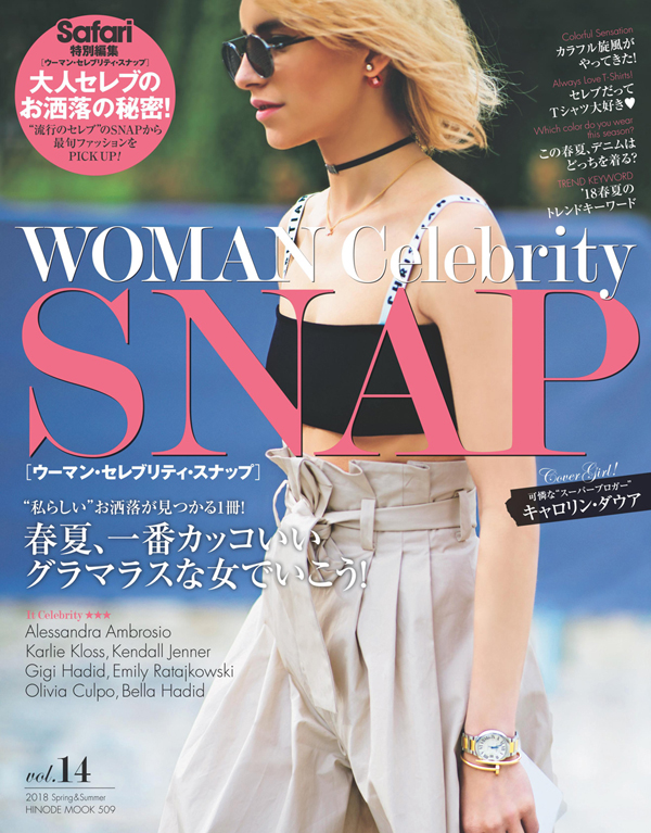 WOMAN Celebrity SNAP vol.14 | 日之出出版