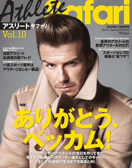 Athlete Safari Vol.10 | 日之出出版