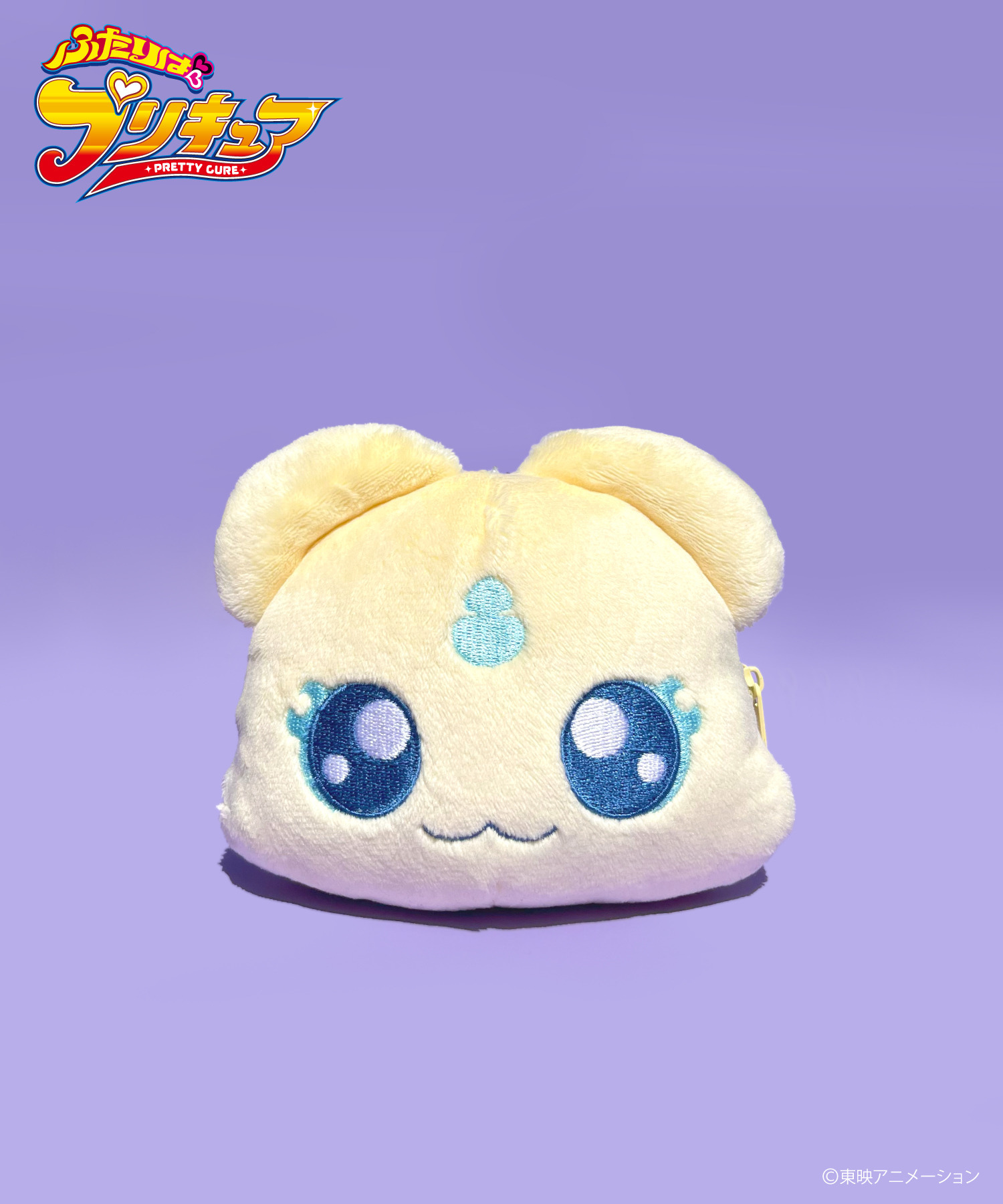ふたりはプリキュア』キーホルダーポーチ_メップル｜HICUL ONLINE