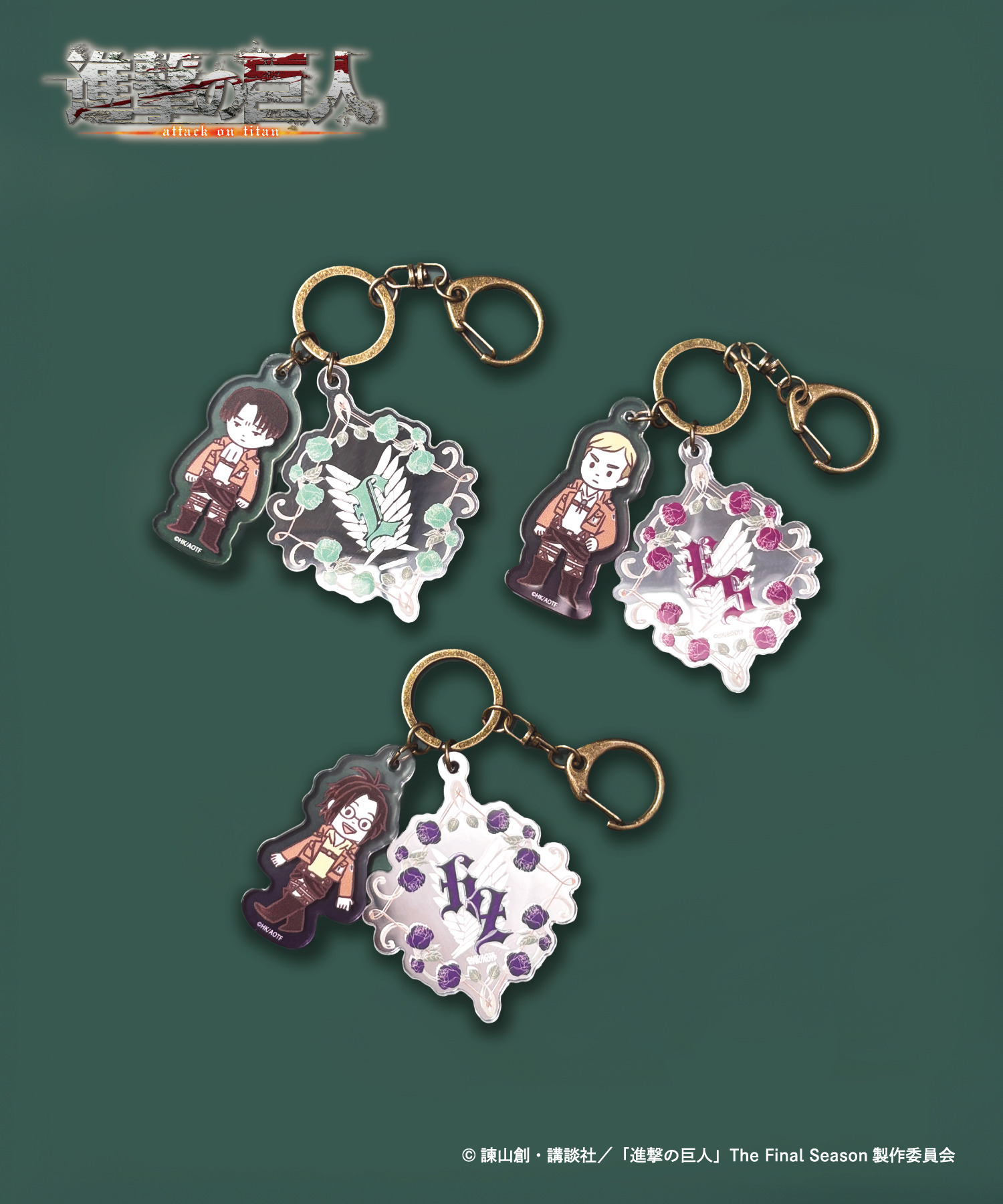 TVアニメ『進撃の巨人』アクリルミラーキーホルダー_リヴァイ｜HICUL
