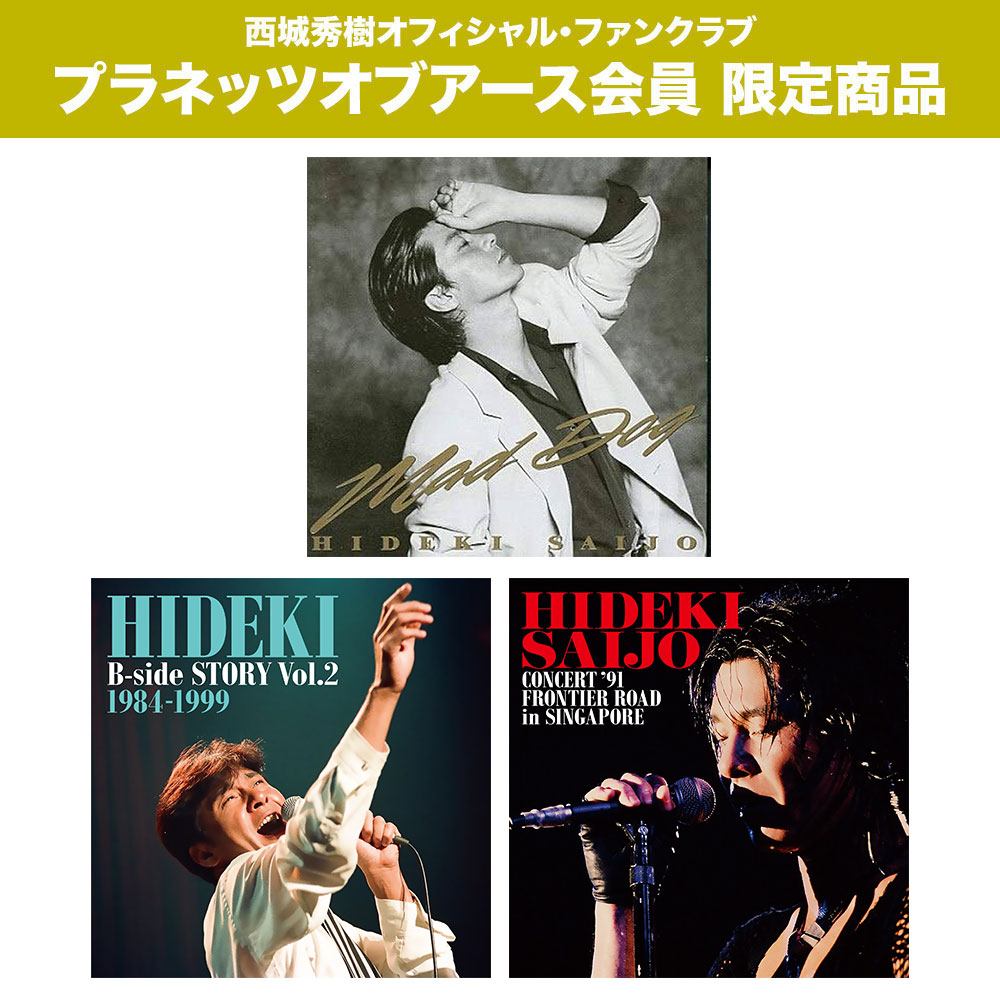 HIDEKIFOREVER.COM / TOPページ