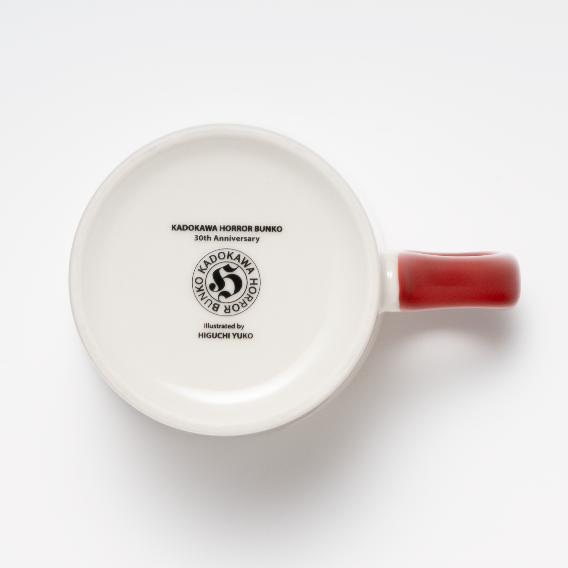 角川ホラー文庫30周年×ヒグチユウコ マグカップ – ボリス雑貨店