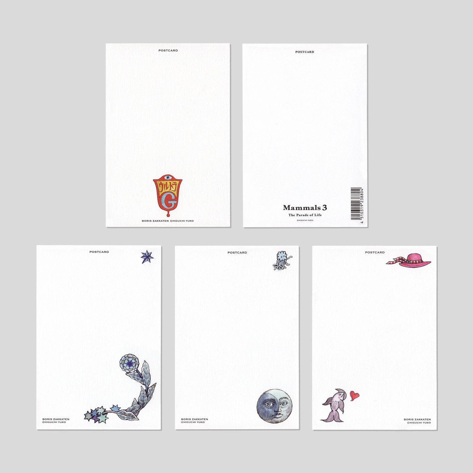 ポストカード 10種セット（C) – ボリス雑貨店