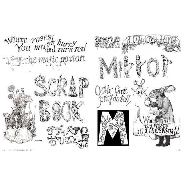 サイン本】 ヒグチユウコ画集「CIRCUS」 – ボリス雑貨店