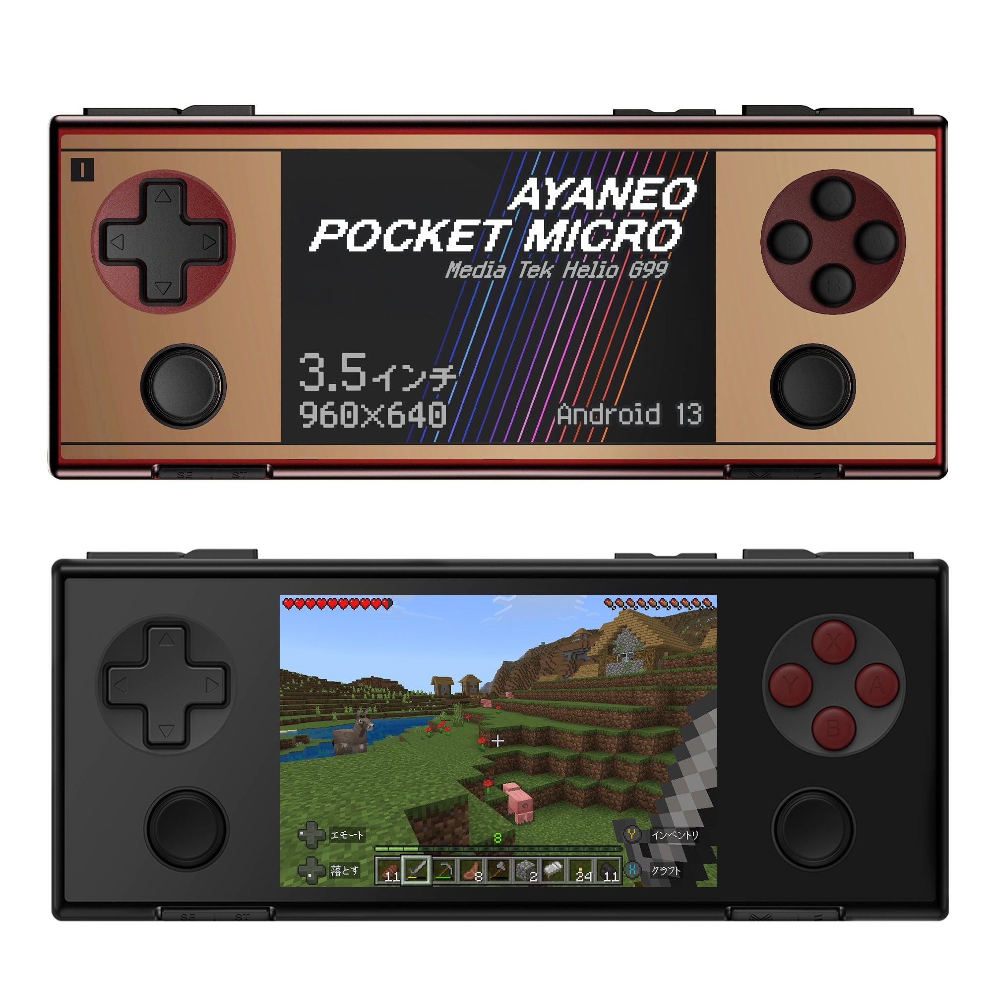 特典付き》AYANEO POCKET MICRO Androidゲーム機 Helio G99 – UMPC専門