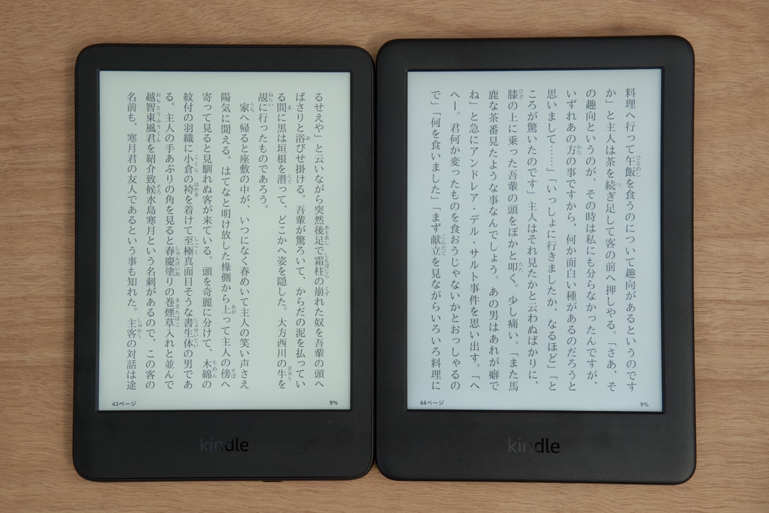 レビュー】「新型Kindle 第11世代」旧型と比較しながら検証【無印】