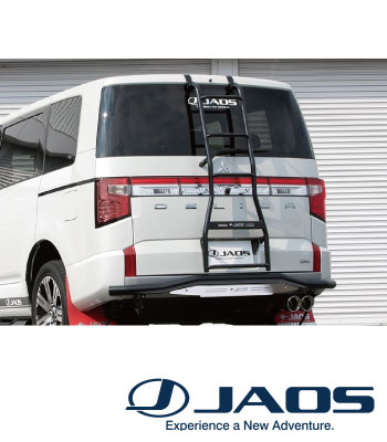 後期型リアラダー デリカ D:5 ﾊﾟｰﾂ 販売 | 輝オートJAOS リアラダーⅡ