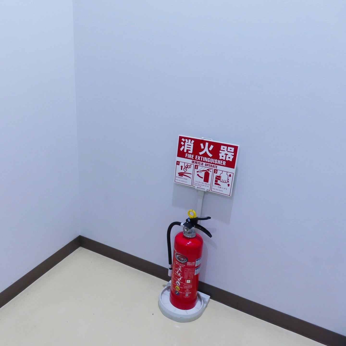 2026年製】初田製作所 10型消火器 PEP-10N｜法人様向けに特別価格で