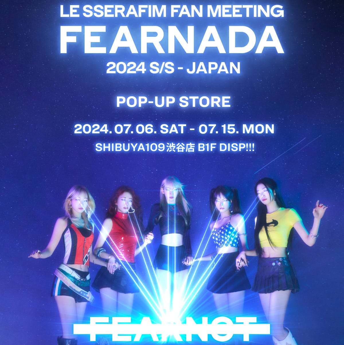 LE SSERAFIMが渋谷でポップアップストアを開催中！ FEARLESS BLUEに