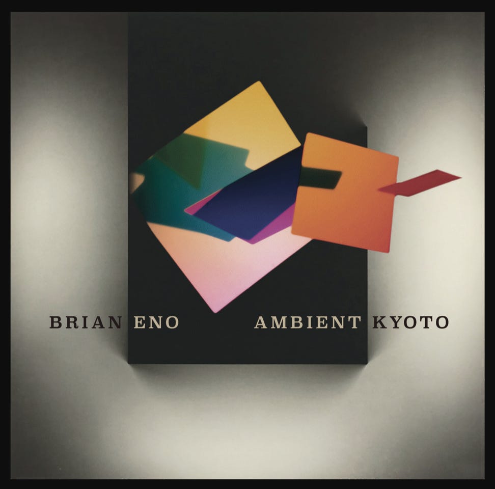 京都にてブライアン・イーノの大規模展覧会「BRIAN ENO AMBIENT KYOTO