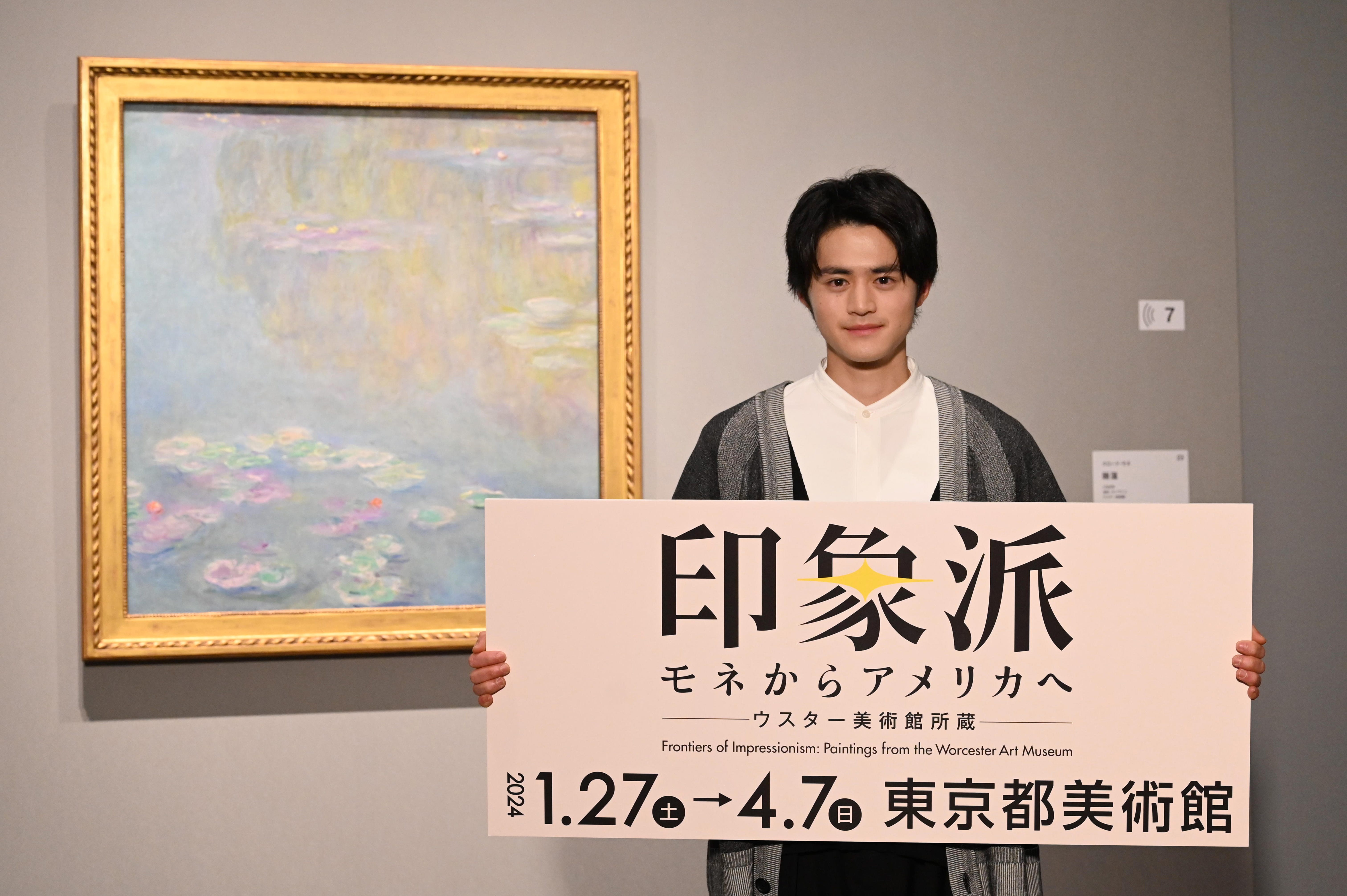 印象派展2024の見どころ＆おすすめアートグッズ！鈴鹿央士さんの注目