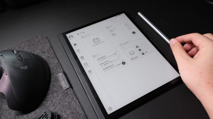 レビュー】電子ペーパータブレット HUAWEI MatePad Paperを購入しま