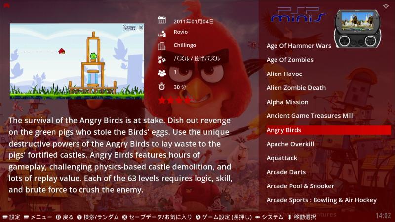 KINHANK Super Console X8