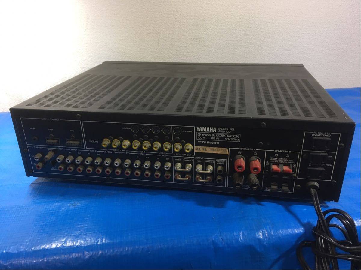 YAMAHA AVX-100 NATURAL SOUND STEREO AMPLIFIER - Japanese