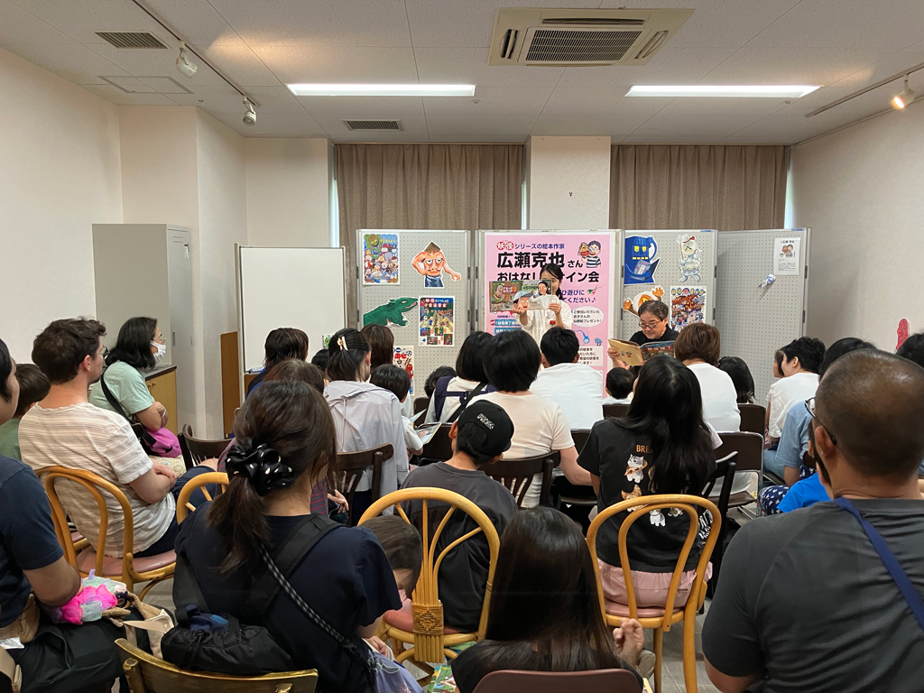 本のサガミヤ デュオ店でのおはなしとサイン会 – 広瀬克也 Official Site