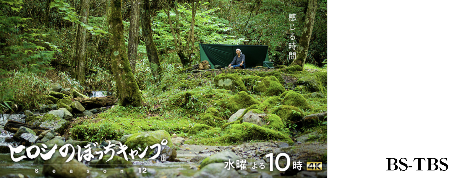 有限会社 ヒロシ・コーポレーション