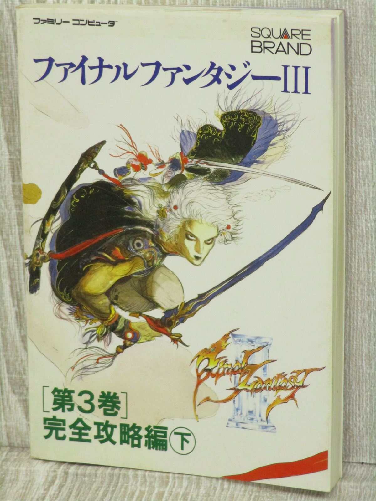 FINAL FANTASY III 3 Edit 3 Perfect Guide 2 Famicom Book 1990 Japan