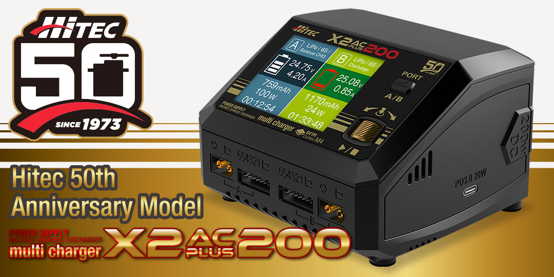 AC/DC 充・放電器 Multi Charger X2 AC PLUS 200［ マルチチャージャー