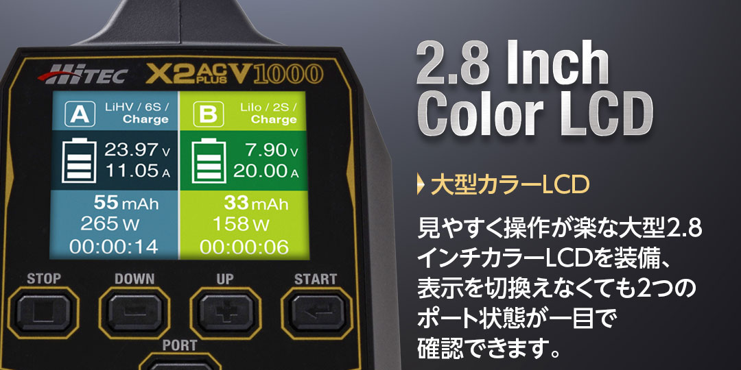 AC/DC 充電器 Multi Charger X2 AC PLUS V1000［ マルチチャージャー