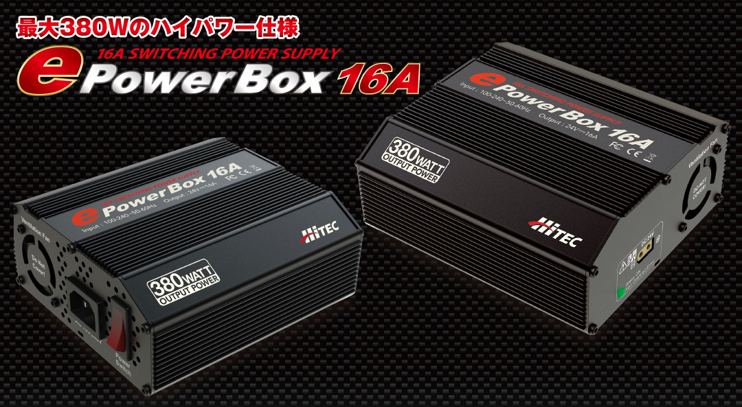 e Power Box 30A [イーパワーボックス 30A] | Hitec Multiplex Japan Inc.