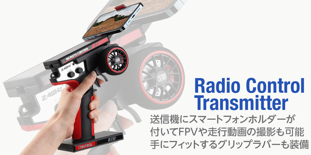 1/28 Scale 4WD Mini Rally Car［ FORCE 22 ］ 4WD ミニラリーカー