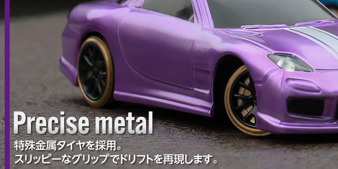 1/76 C63 Light Blue Drift Car［ 1/76スケール C63ライトブルー