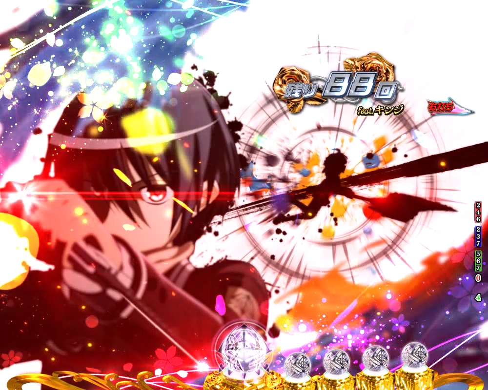 P緋弾のアリア ～緋緋神降臨～ 199Ver. – 開発室の独り言