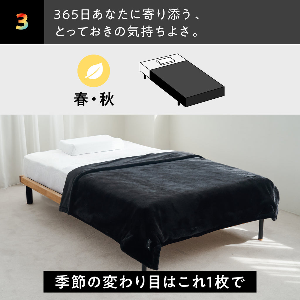 ヒツジのいらない毛布 – ヒツジのいらない枕公式サイト