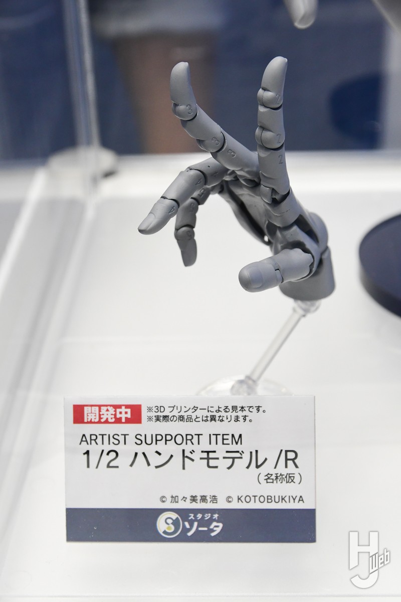 1/2 ハンドモデル /R（名称仮）」や「仮想怪獣 ガボジャ＆ギメロン