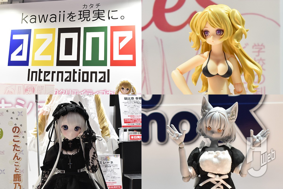 アゾンインターナショナルの「ドール衣装」×青島文化教材社「けもプラ