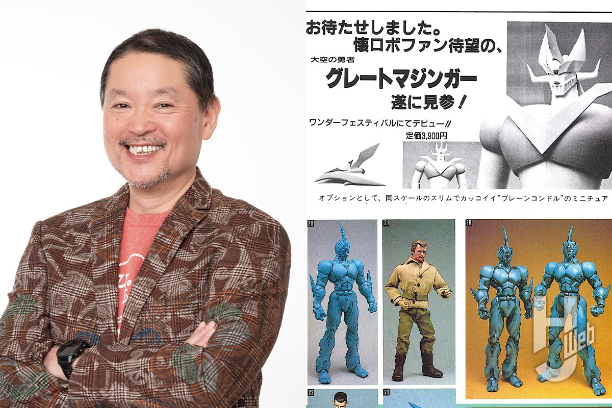 ワンフェス40周年連載】第3回「マックスファクトリーとソフビとWHL4Uと