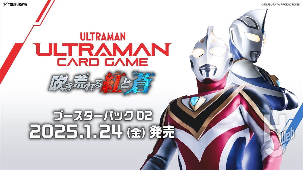 ブースターパック第2弾 『吹き荒れる紅と蒼』 のBOXを開封！本弾の