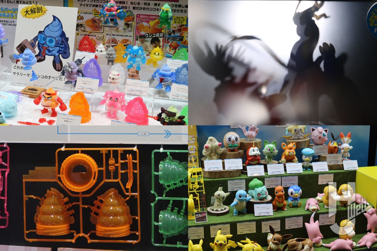 ポケプラ「コライドン」と「ミライドン」のシルエットが公開！クレイ