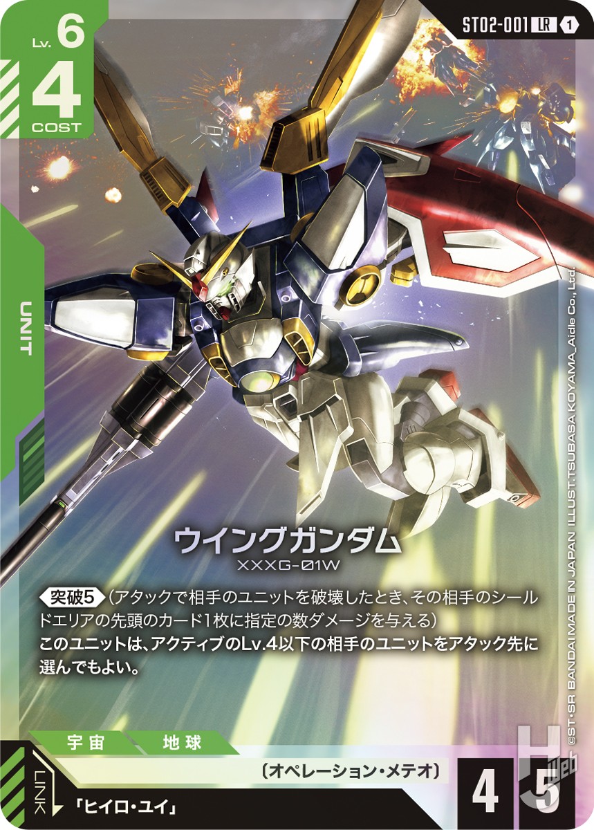 ミニチュアのガンプラ”付属！まもなく7月12日、一挙に4アイテム登場の