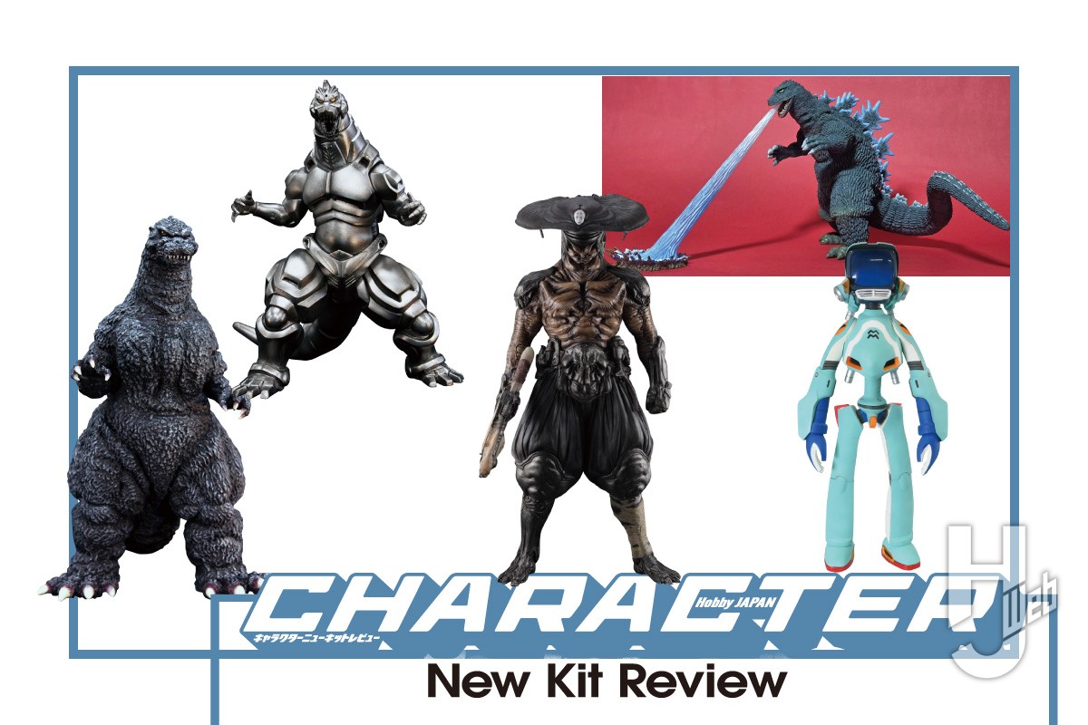 竹谷隆之氏の原型の「ゼイラム“ 漆黒ノ型”」がソフビレガシーで復活