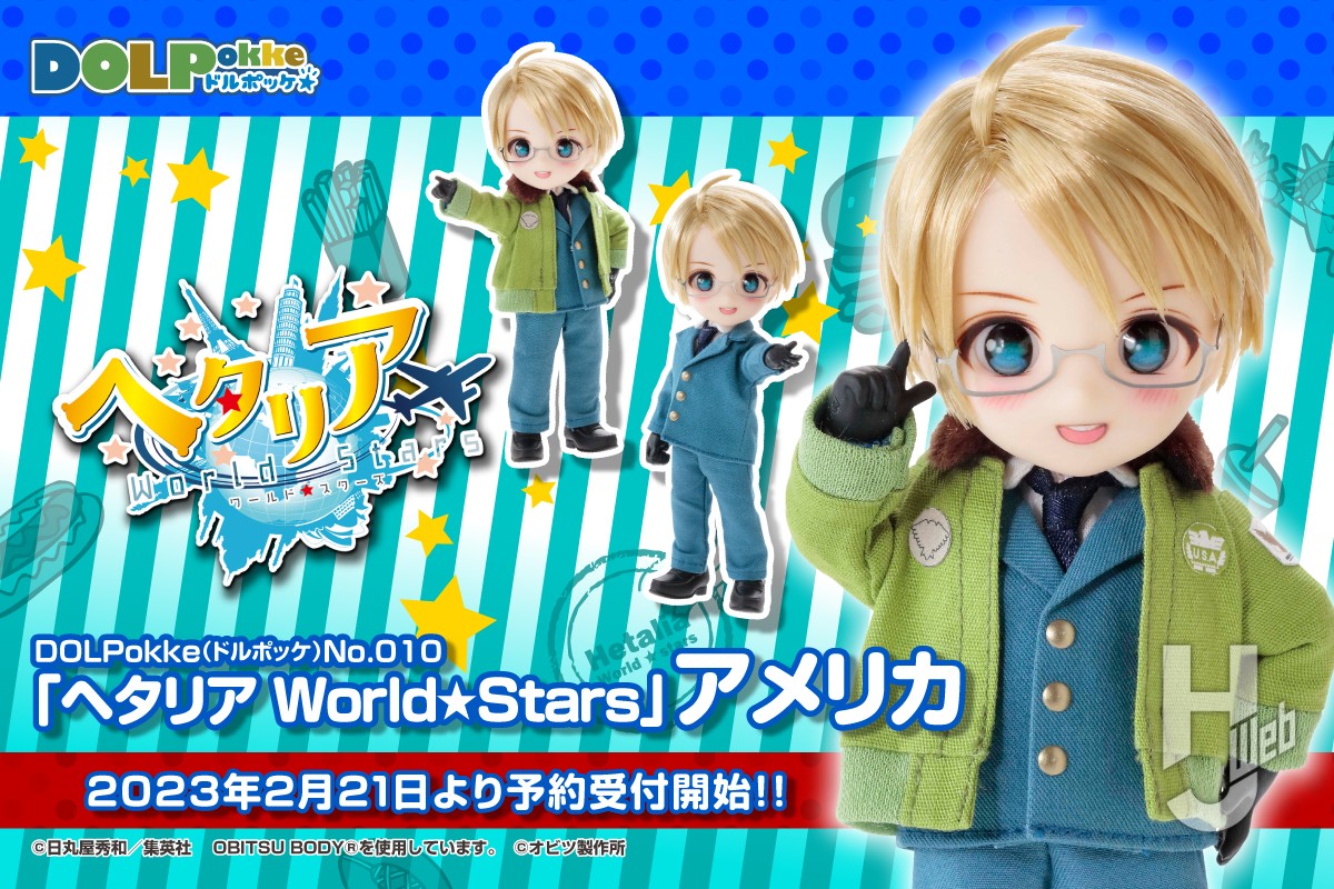 DOLPokke(ドルポッケ)『ヘタリア』シリーズ7人目はポジティブで