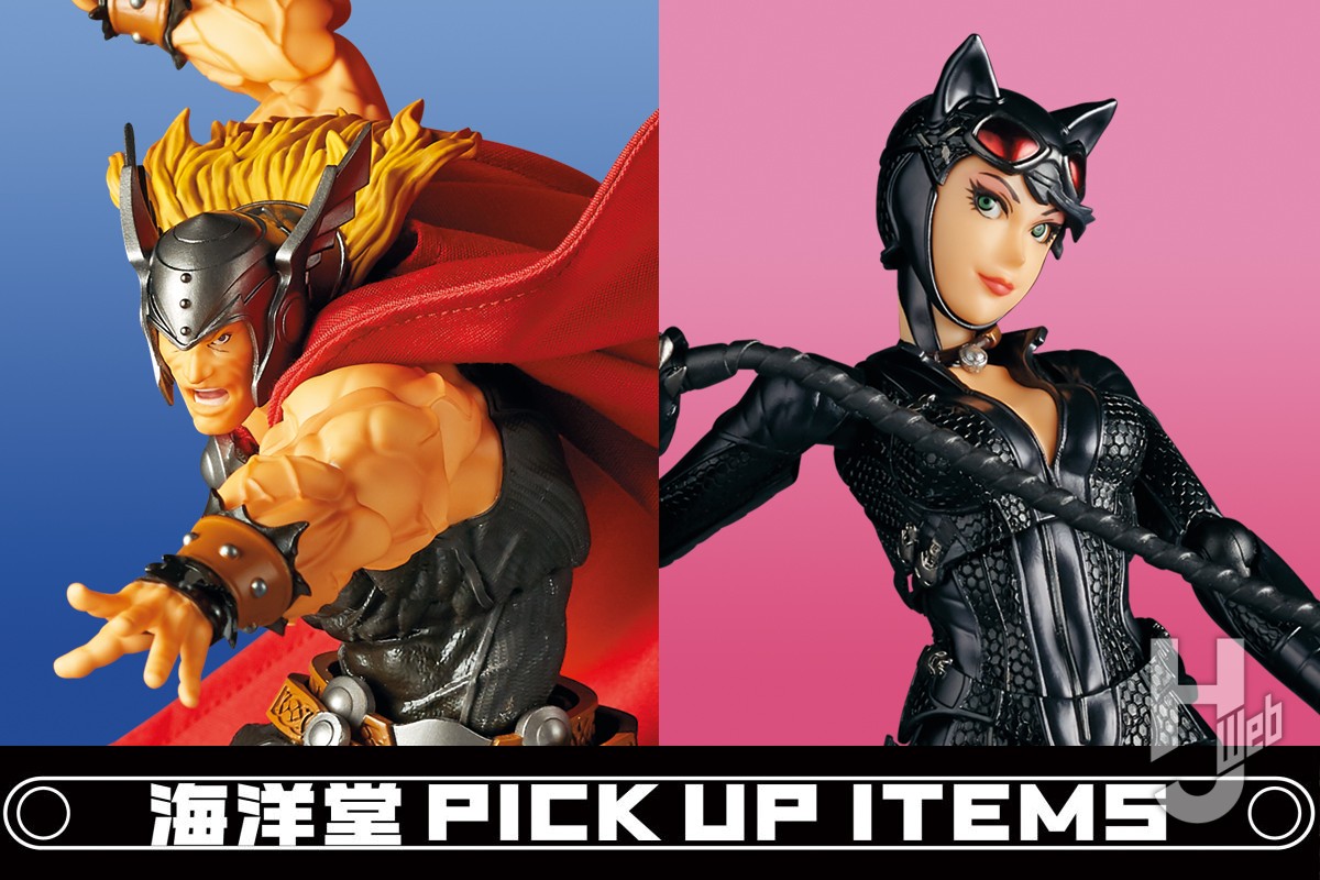 アメイジングヤマグチ最新作は雷神ソー＆キャットウーマン！ 海洋堂