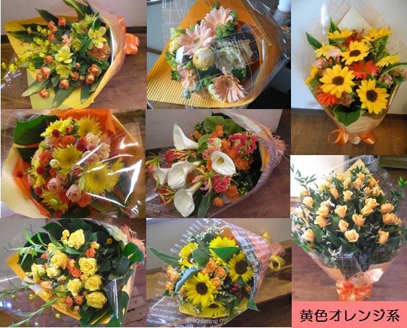 花工房MIDORI－YA/おまかせオーダー お祝花束9000