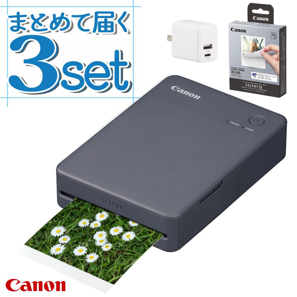 キヤノン ミニフォトプリンター SELPHY QX20 グレー＆用紙20枚セット