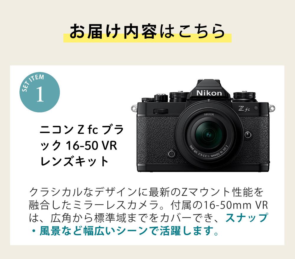 レビューでホットシュープレゼント)(レンズキット＆便利グッズ付6点