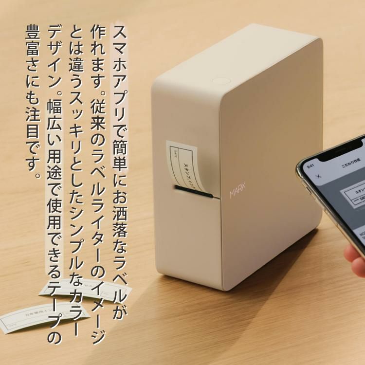 キングジム テプラPRO MARK(ベージュ/カーキ) SR-MK1 ＆電池＆テープ1