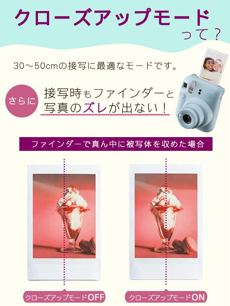 富士フイルム チェキ instax mini 12 フィルム40枚 アルバムetc