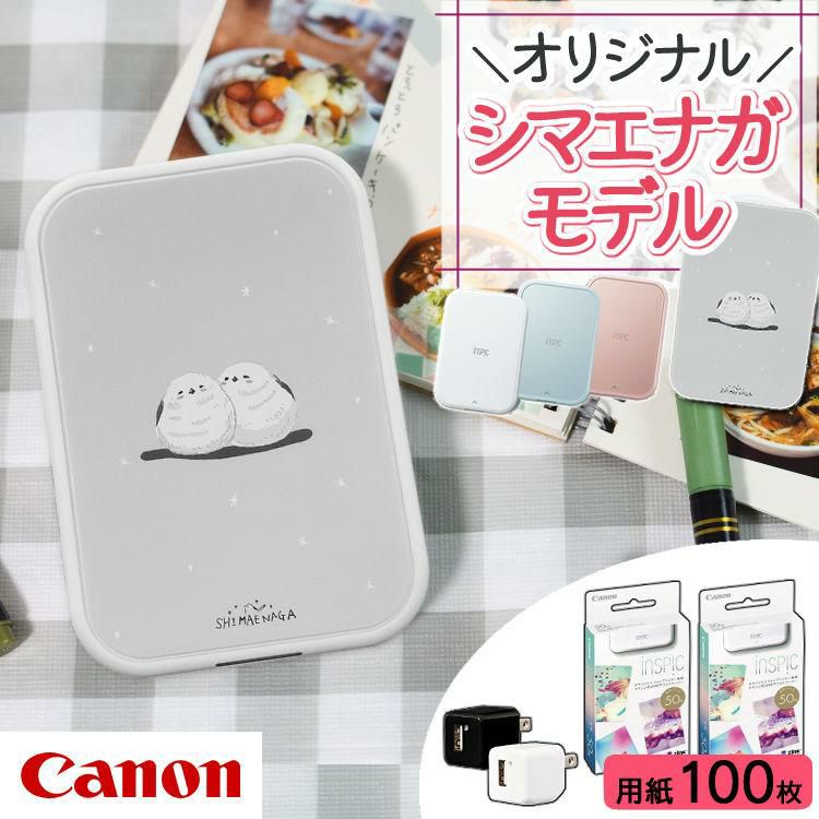 キヤノン(Canon) コンパクトフォトプリンター ミニフォトプリンタ