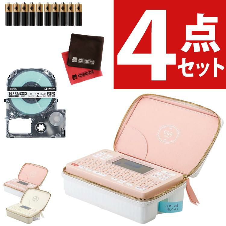 キングジム ガーリーテプラ ラベルライター テプラPRO SR-GL2 ピンク