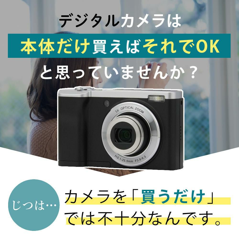 microSD32GB・ポーチ・アダプターセット) ケンコー KC-ZM08 ブラック