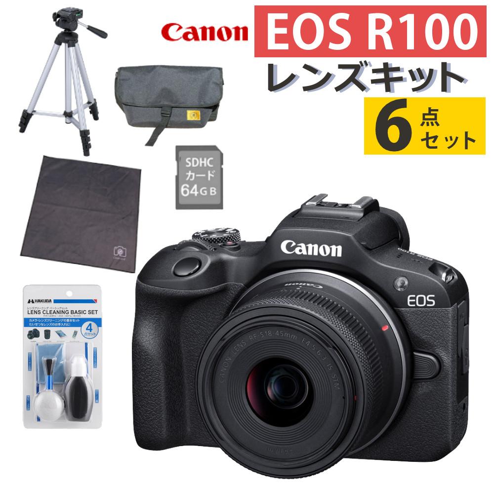 合計6点セット）キヤノン ミラーレス一眼カメラ EOS R100 レンズキット