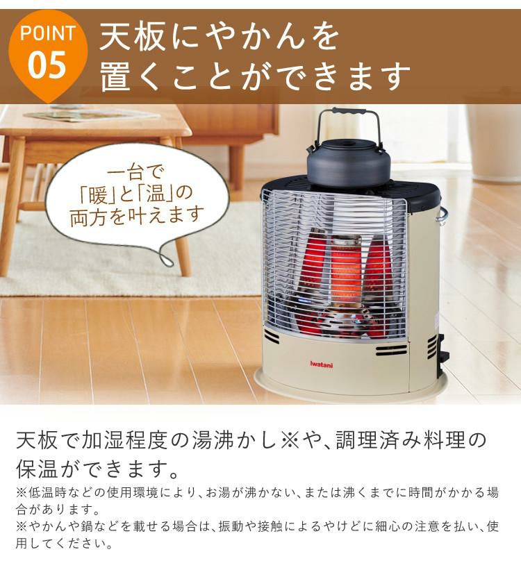 イワタニ カセットガスストーブ デカ暖3 CB-STV-DKD3 屋内 ガスボンベ