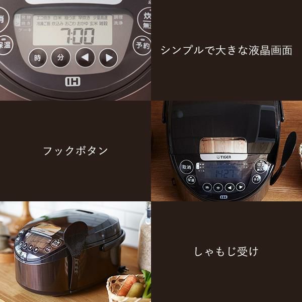 5.5合炊き）タイガー魔法瓶 IHジャー炊飯器 炊きたて JPW-D100T